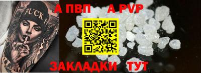 mdpv Наро-Фоминск