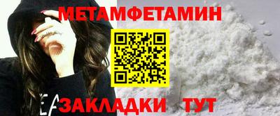 спайс Нальчик
