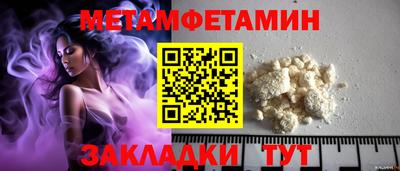 mdpv Наро-Фоминск