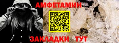 спайс Нальчик