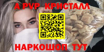 mdpv Наро-Фоминск