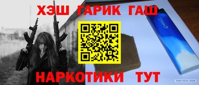 прущие грибы Новокубанск