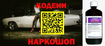 спайс Нальчик