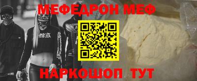 каннабис Новозыбков