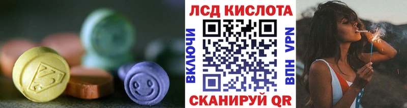 купить закладку  Реутов  Лсд 25 экстази кислота 