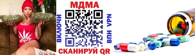 МДМА молли  Реутов 