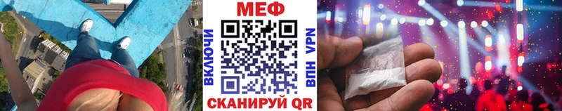 МЯУ-МЯУ VHQ  hydra   Реутов  что такое  