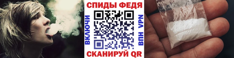 купить наркотики цена  hydra ссылки  МЕТАМФЕТАМИН витя  Реутов 