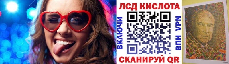 купить наркотик  Реутов  Марки N-bome 1,5мг 