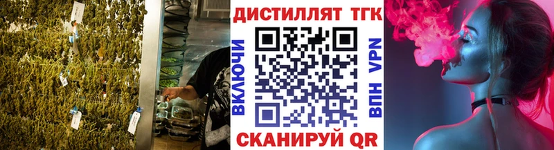 МЕГА рабочий сайт  Реутов  ТГК вейп с тгк 