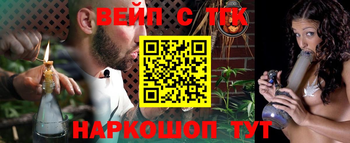 МЕФ   Реутов  Вход с VPN  КОКАИН  ГАШ  Codein  ГАШ  Конопля 